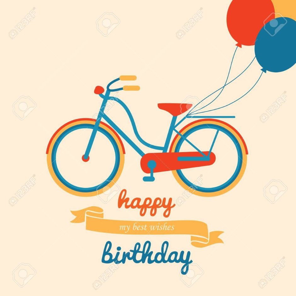Летим на велосипеде на день рождения