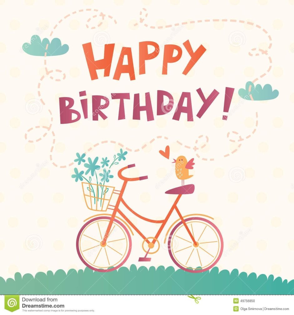 Happy Birthday велосипед