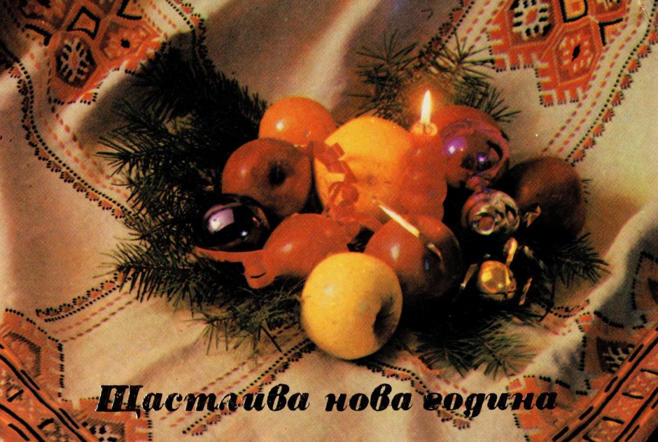 Рождество в Молдавии традиции
