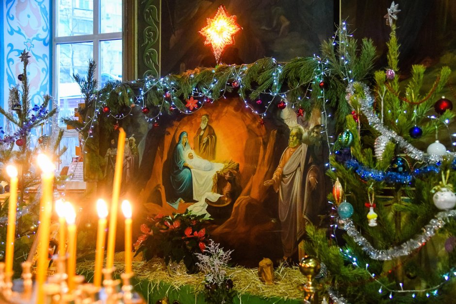 Рождество Христово Христос сочельник
