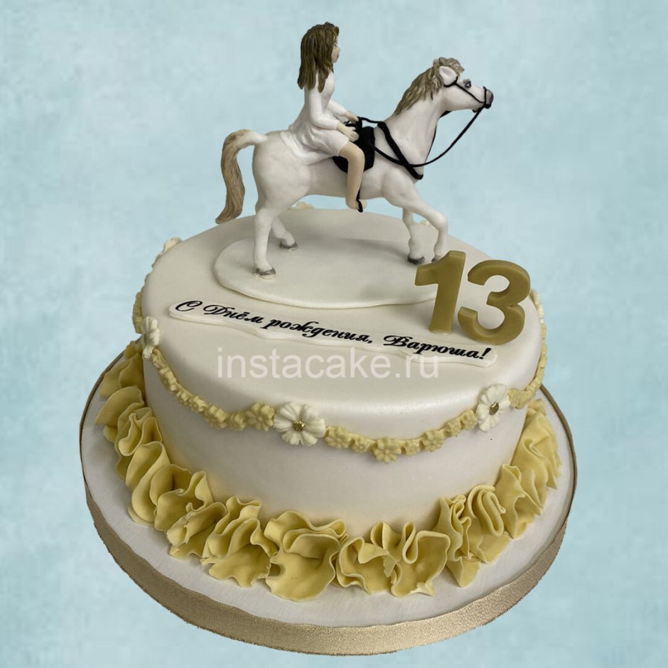 Торт с белой лошадью
