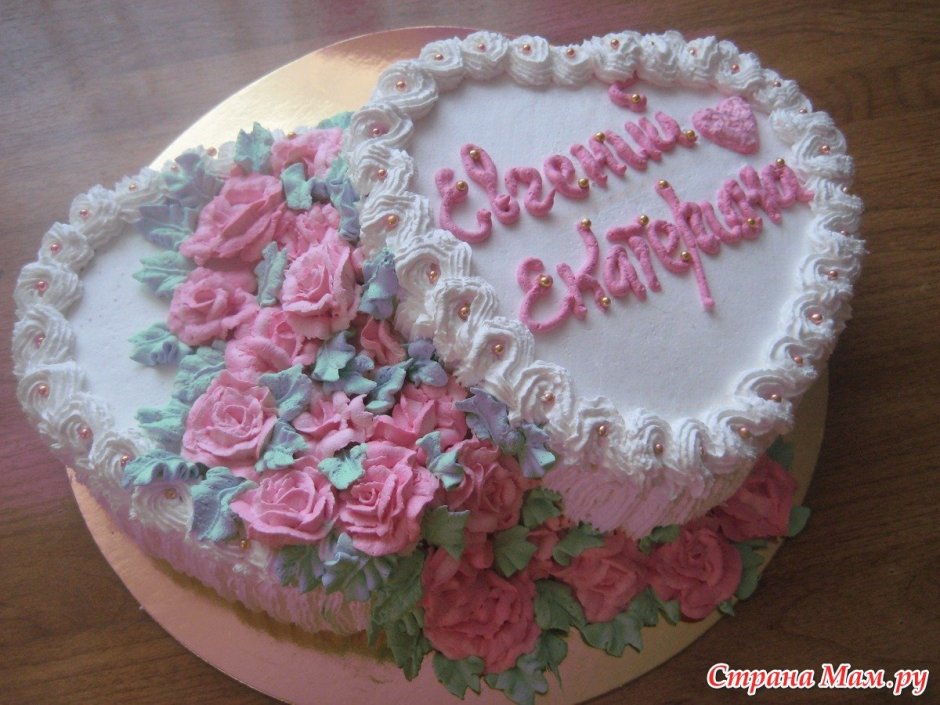 Торт на годовщину свадьбы из крема