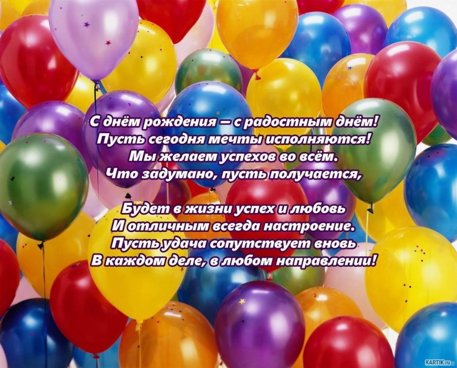 Поздравления с днём рождения Вадиму