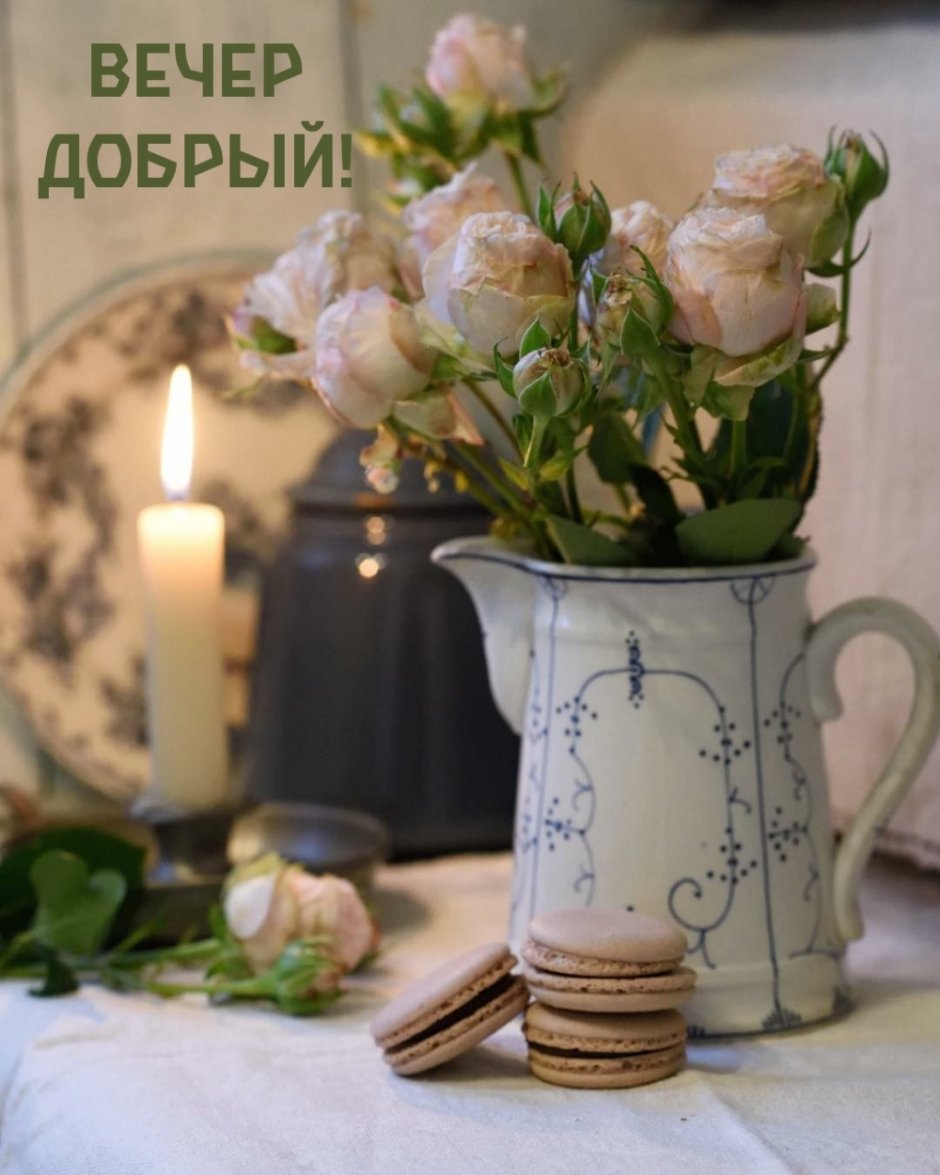 Цветы в вазе уют