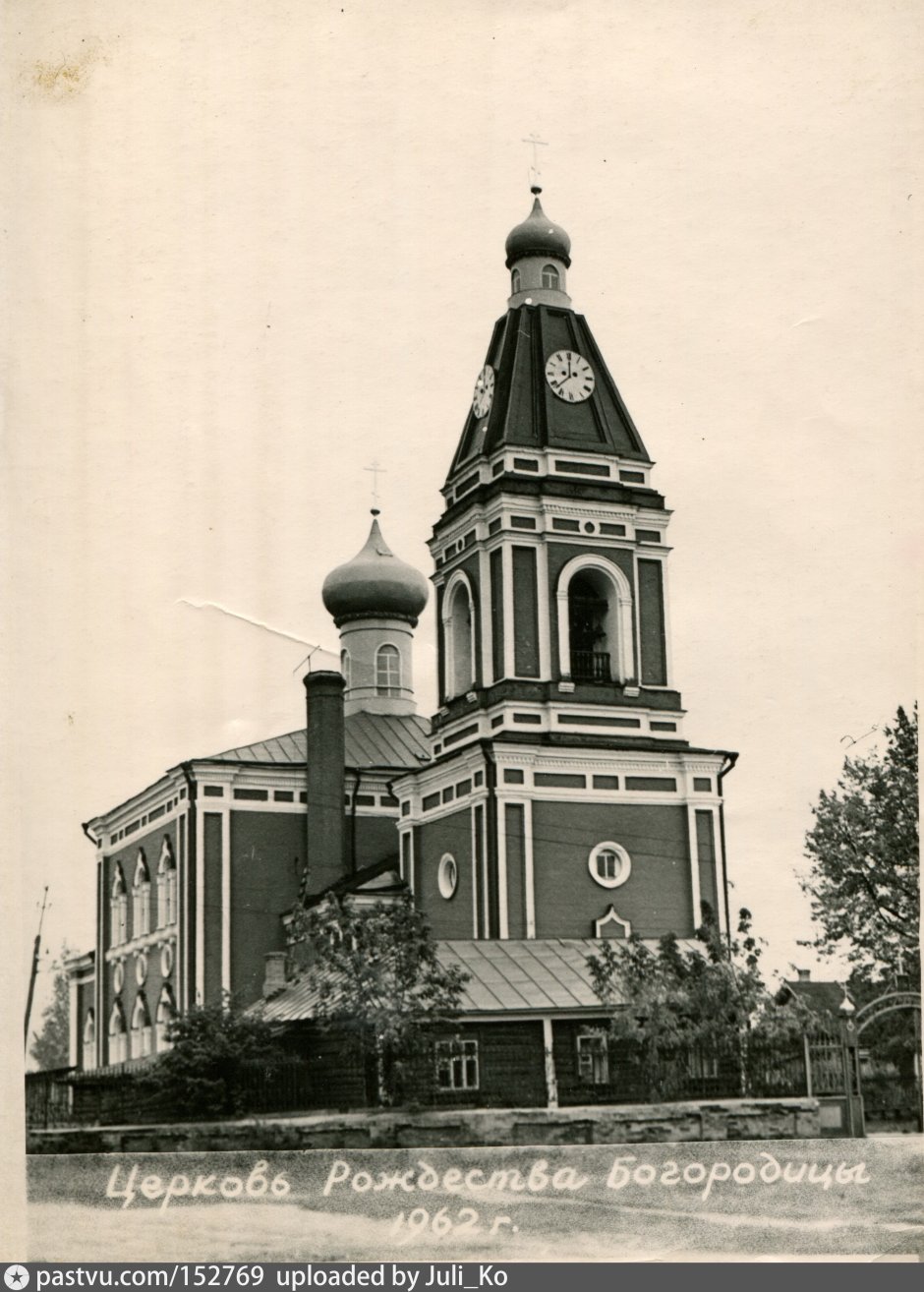 Никольско-Трубецкое Балашиха Церковь