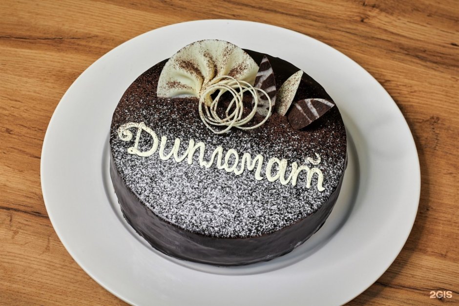 Карамель торт дипломат