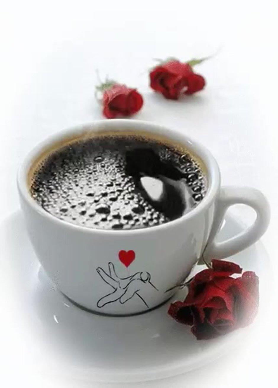 Кофе для любимой