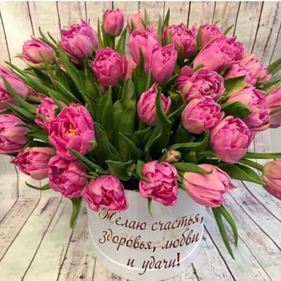 Открытка с 8 марта разноцветные тюльпаны