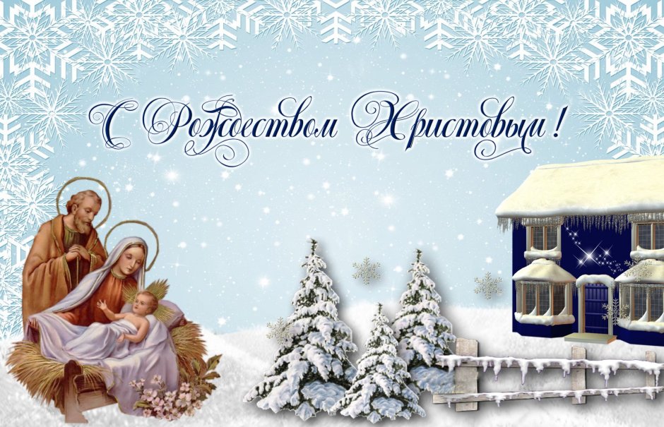 Православное Рождество (CD)