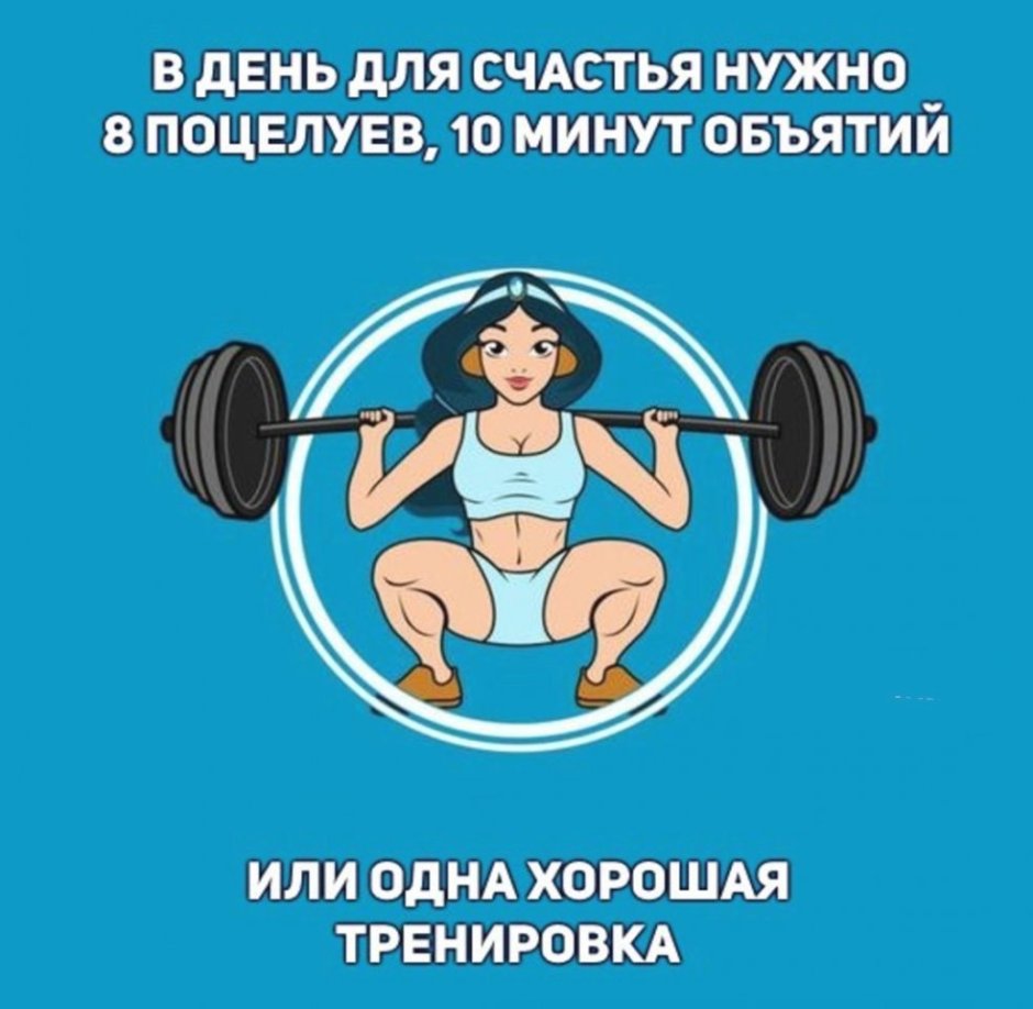 Торт для фитнес девушки