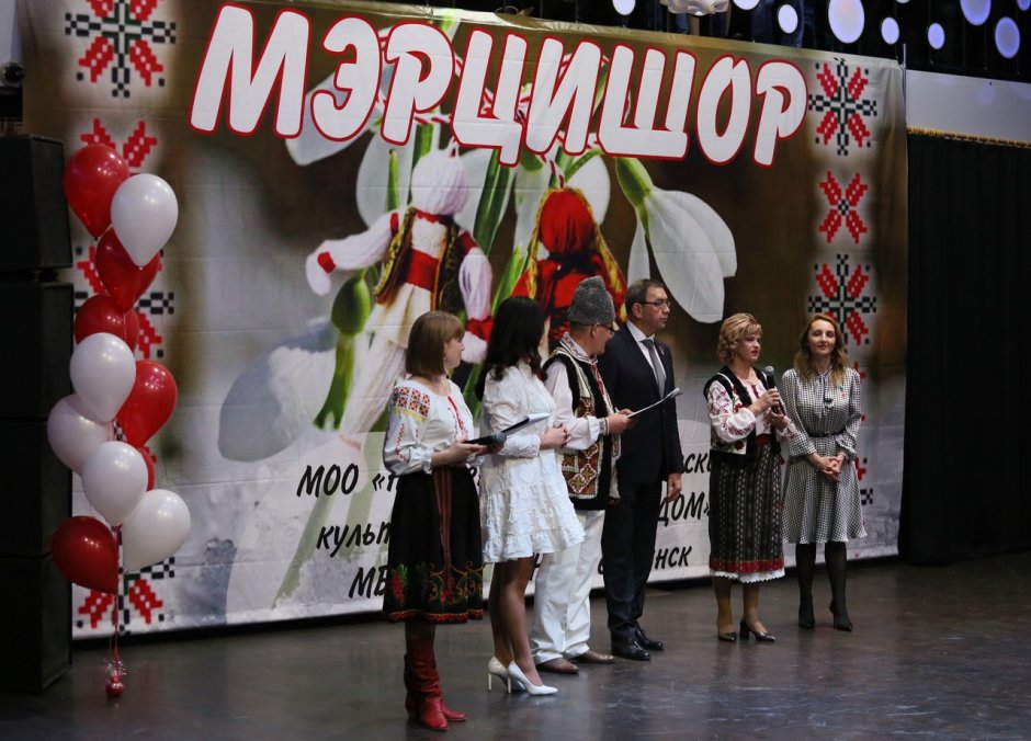 Молдавский праздник весны Мэрцишор