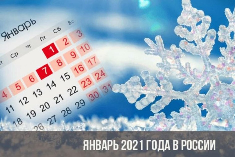 Мероприятия в году образования в Республике Башкортостан