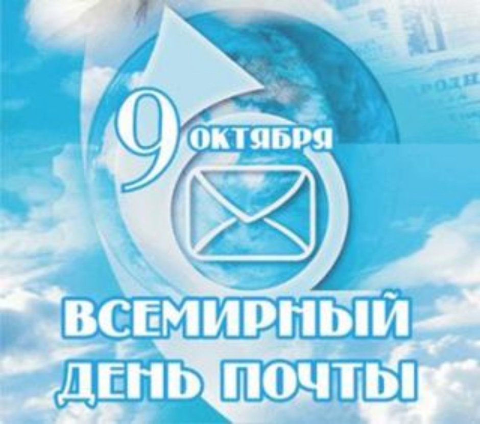 Белорусский конверт