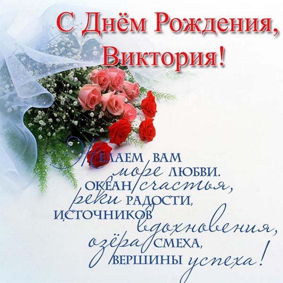 С днём рождения Наталья Ивановна