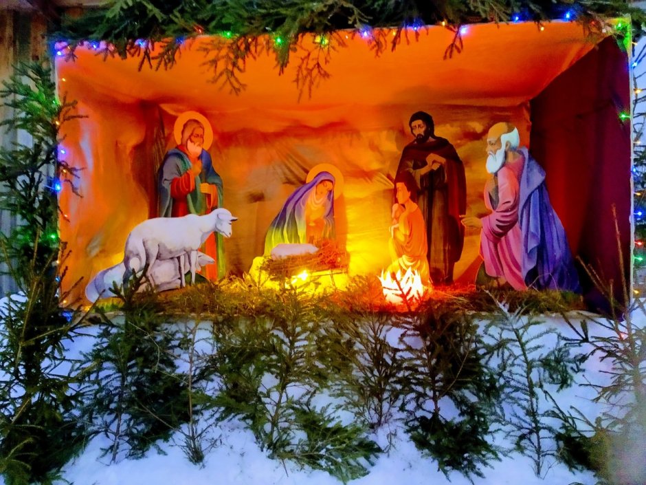 Рождественский вертеп Иисус Христос