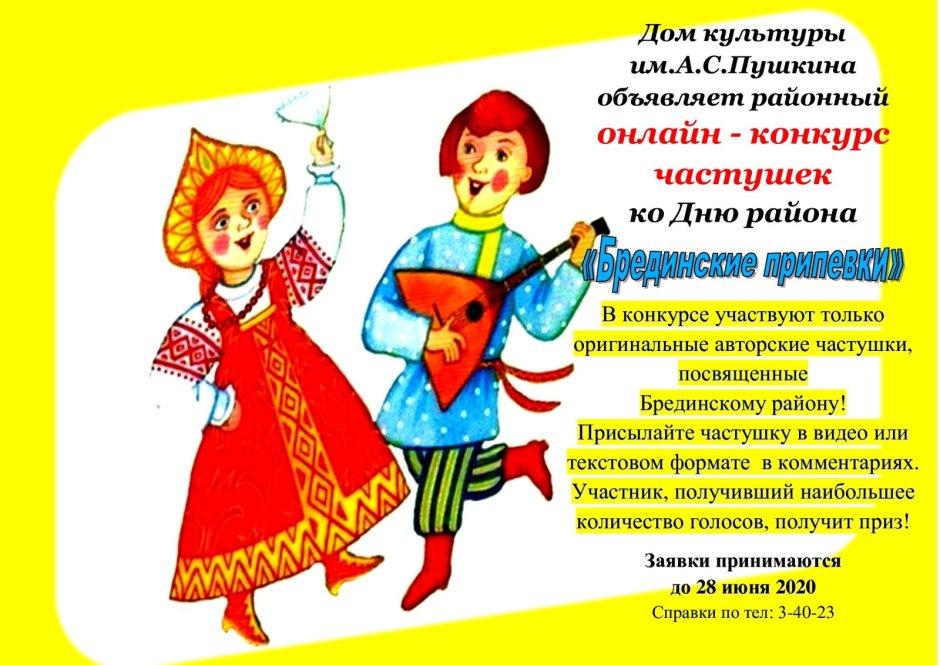 Русские народные частушки для детей