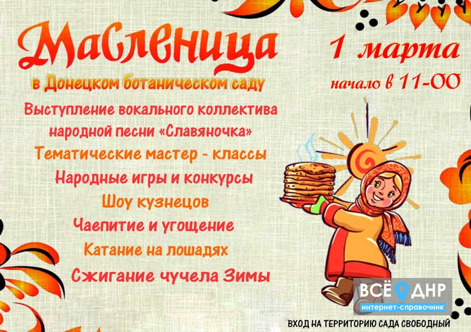 Частушки русские народные для детей 4 класса
