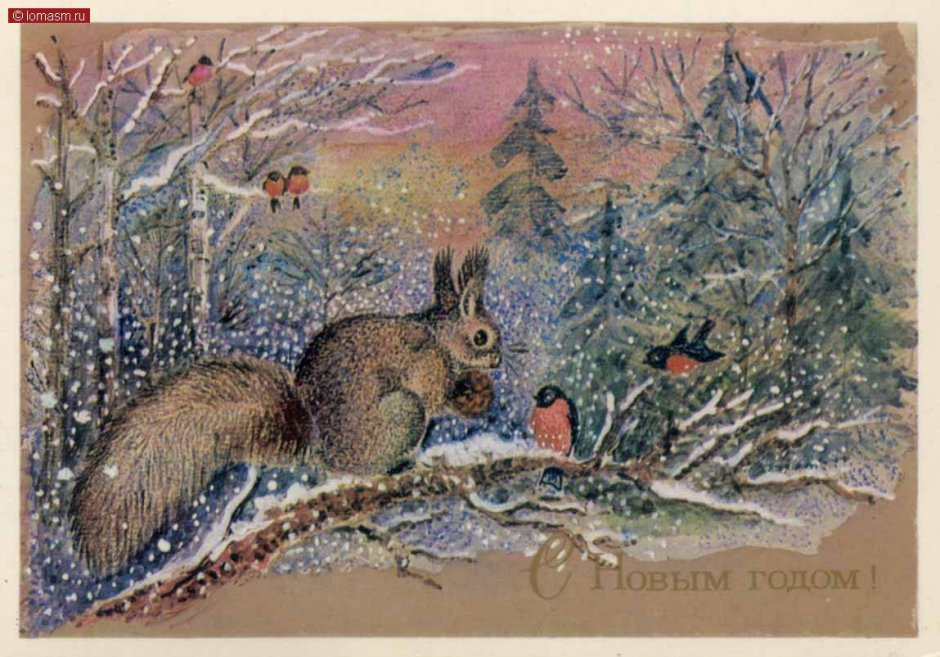 Советские новогодние открытки с лесом