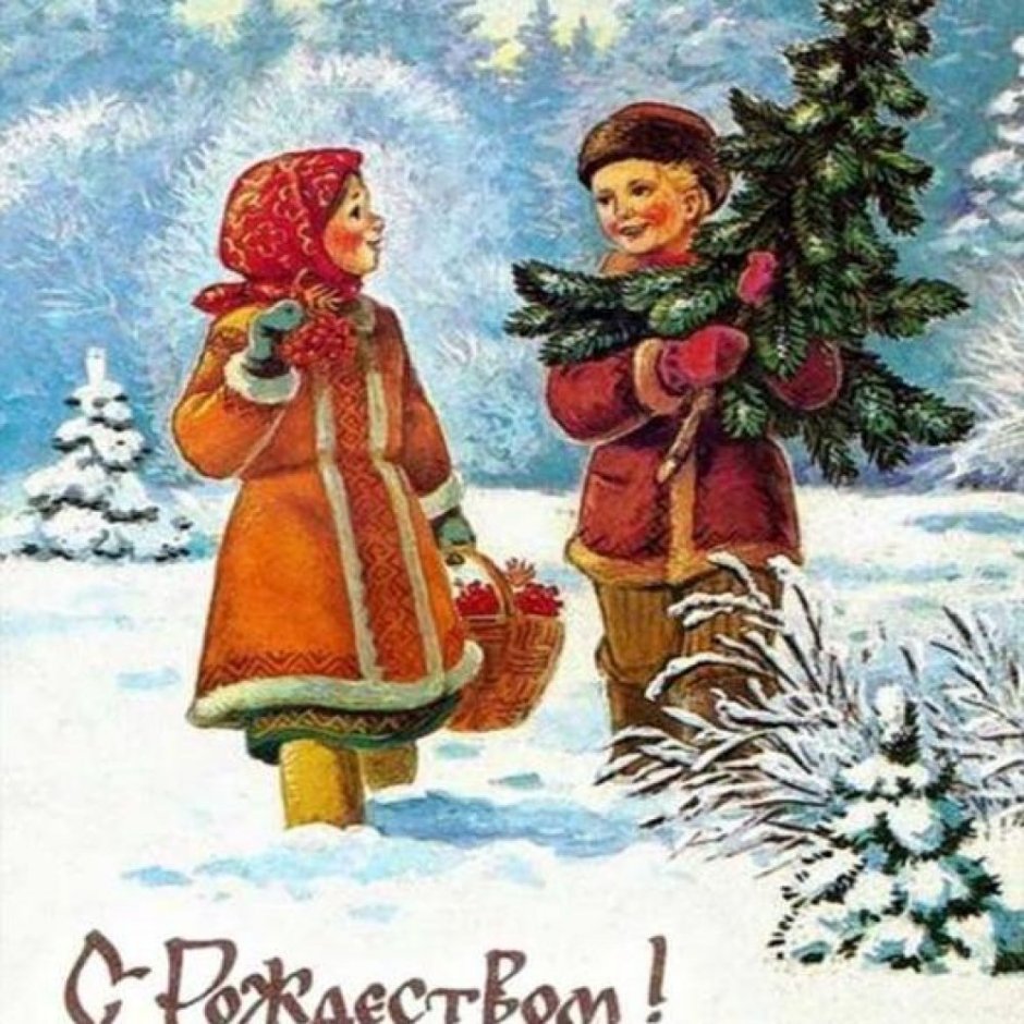 Сова открытка Новогодняя Советская
