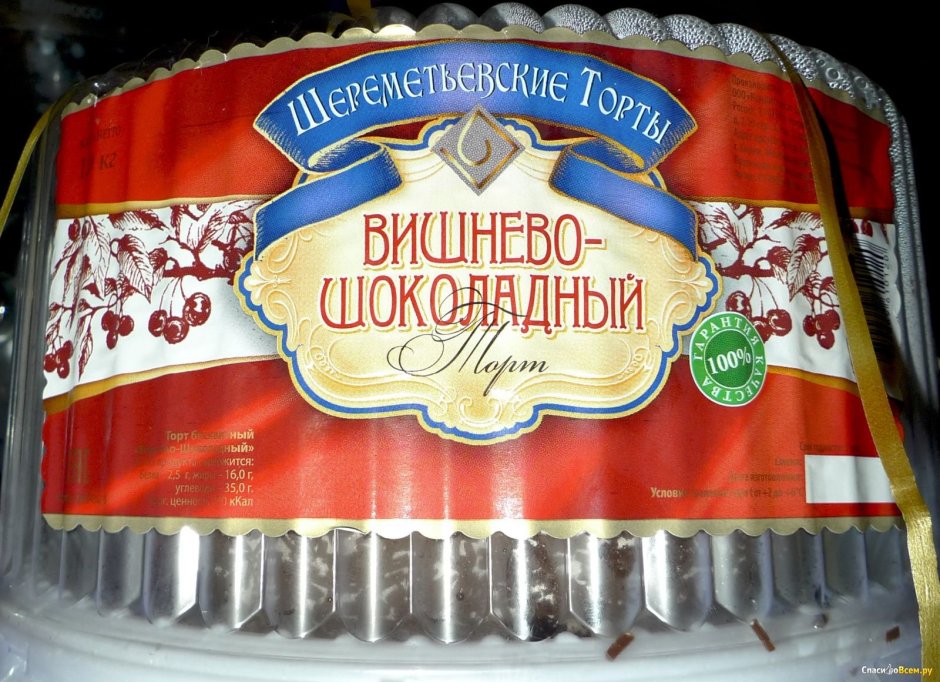 Торт Шереметьевские торты вишнево-шоколадный