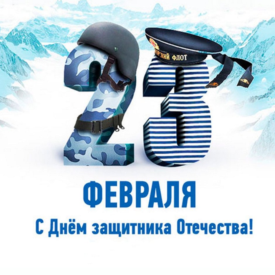 21 Мая день образования Тихоокеанского флота России