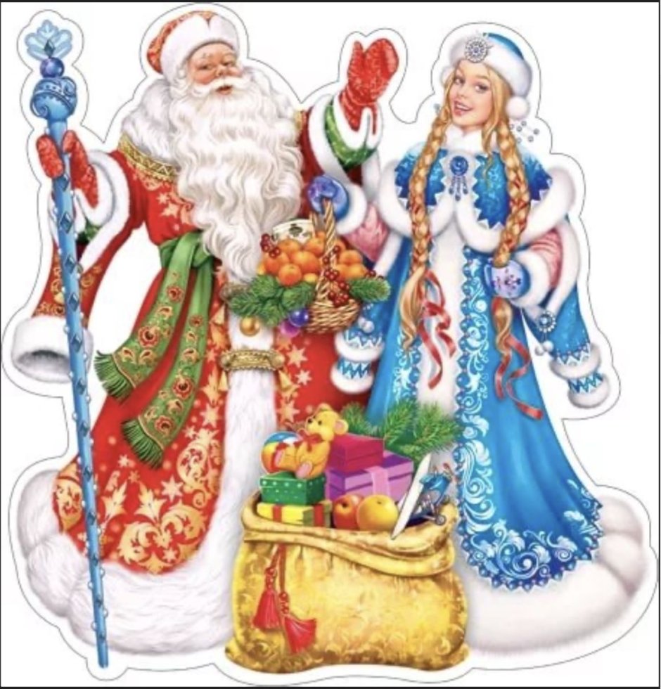 Новогодние открытки с дедом Морозом и Снегурочкой акварель