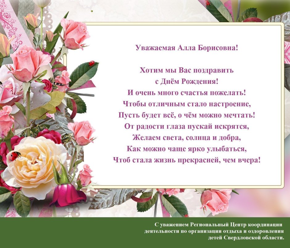 Букет цветов «Людмила»
