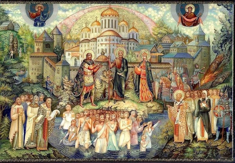 Русь крещеная Русь православная