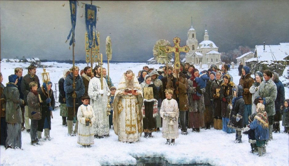 Крещение древней Руси