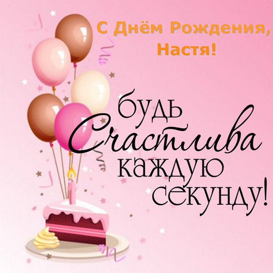 Поздравления с днем рождения тетя Юля