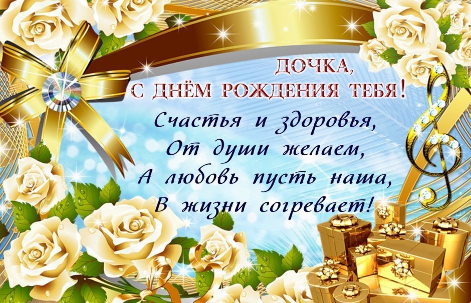 С днём рождения Вера Дмитриевна открытки