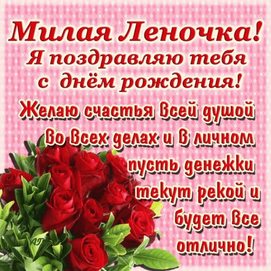 С днем рождения Екатерина Витальевна открытка