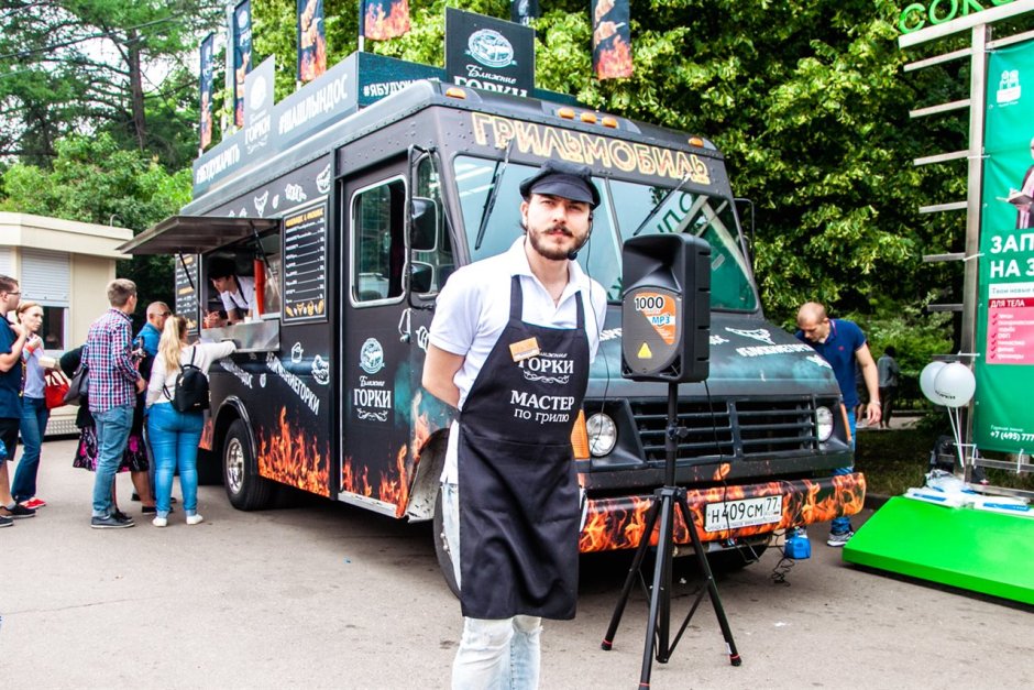 Study the advertisement Sokolniki food Truck Festival Moscow skills