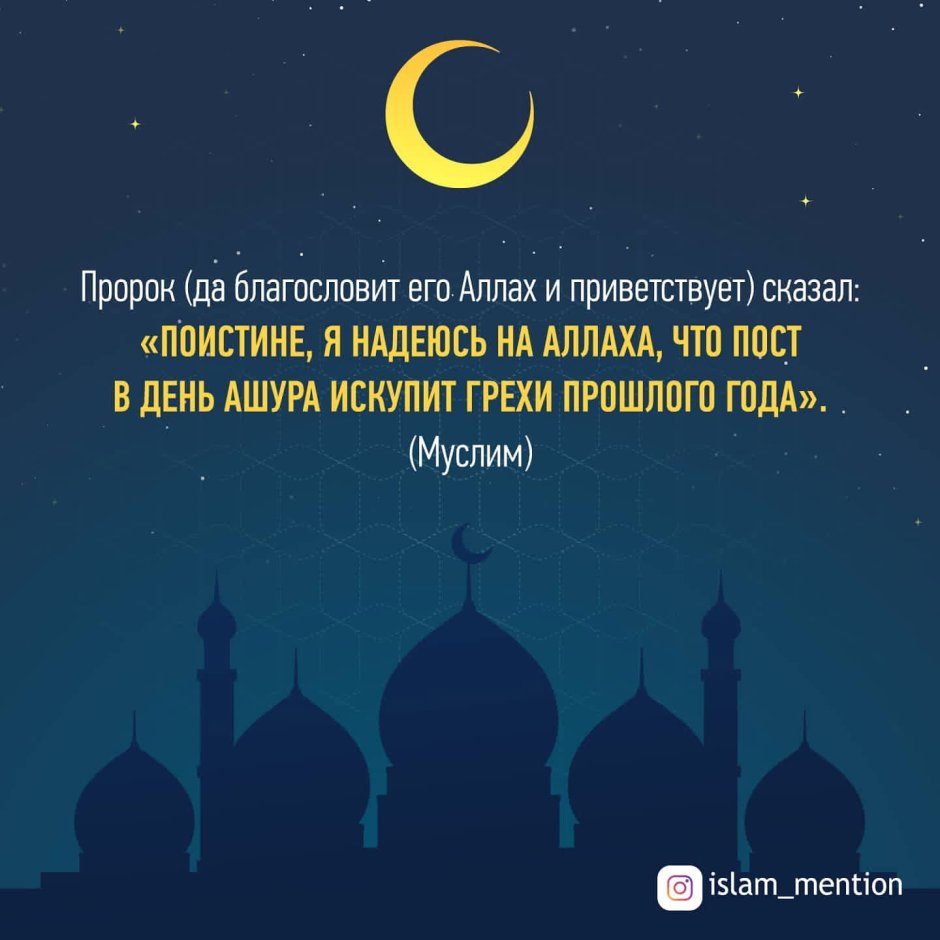 С праздником Eid Mubarak