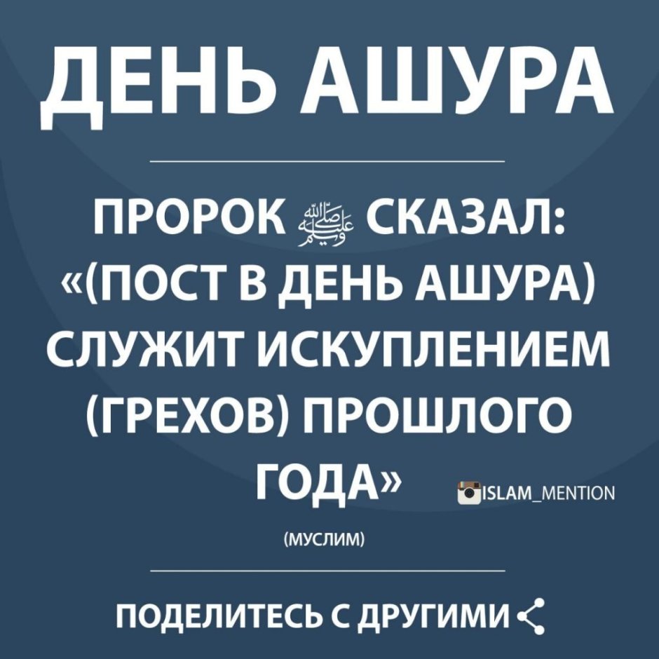 Рамадан мубарак священный Рамадан