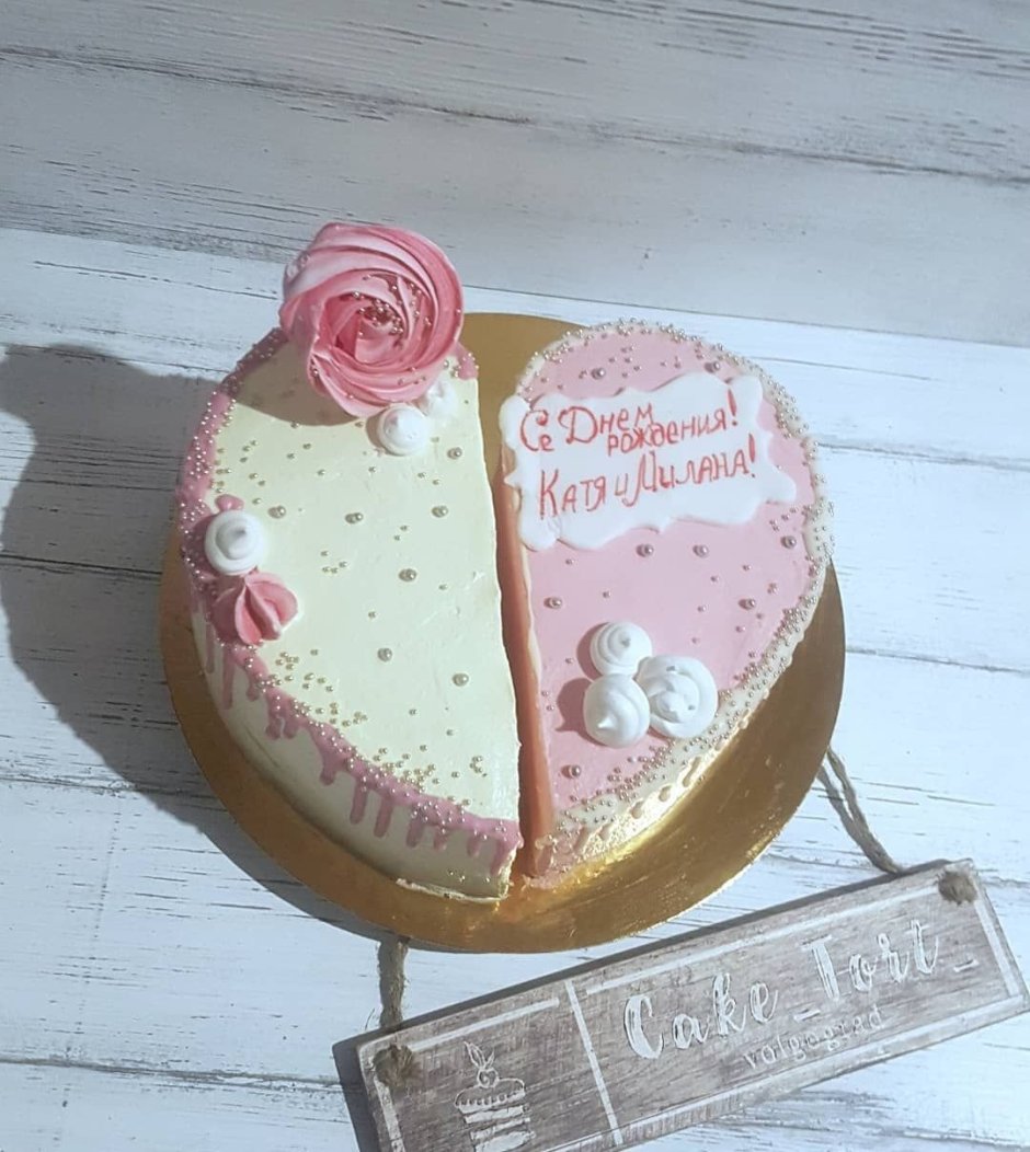 Один торт для мамы и Дочки