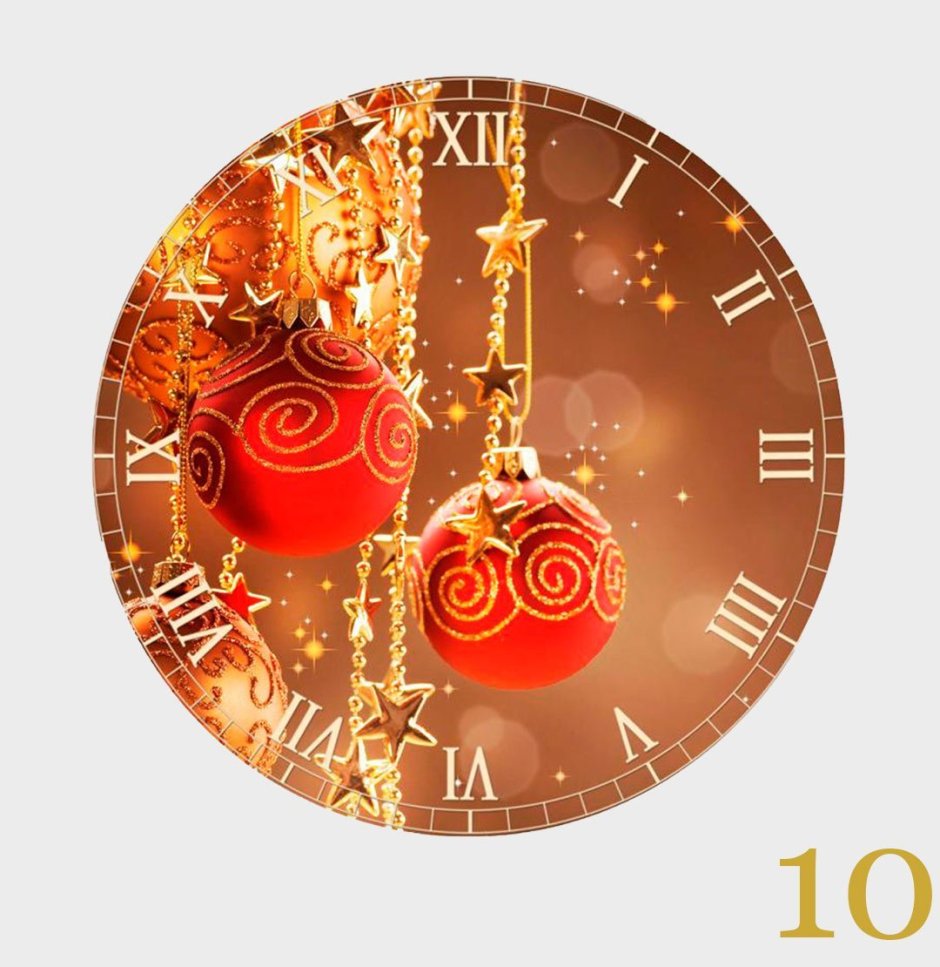 Часы настенные новогодние