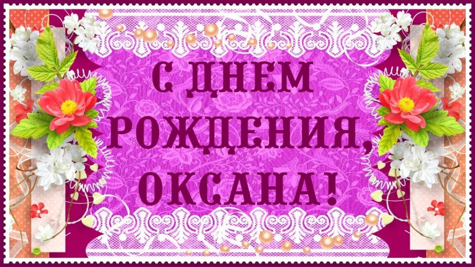 Открытка цветы