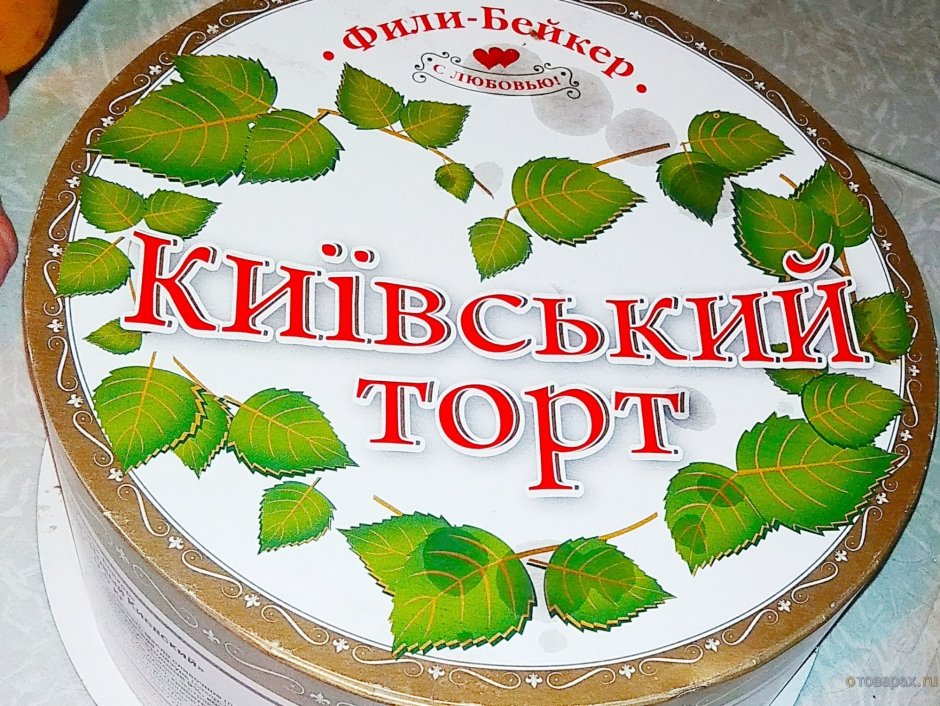 Киевский торт Крещатик