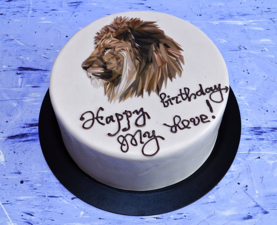 Торт мужчине на день рождения со львом