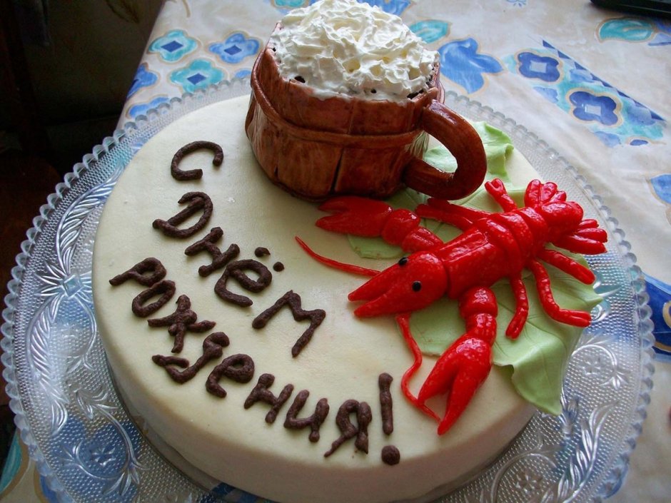 Happy Birthday шоколадом на торт