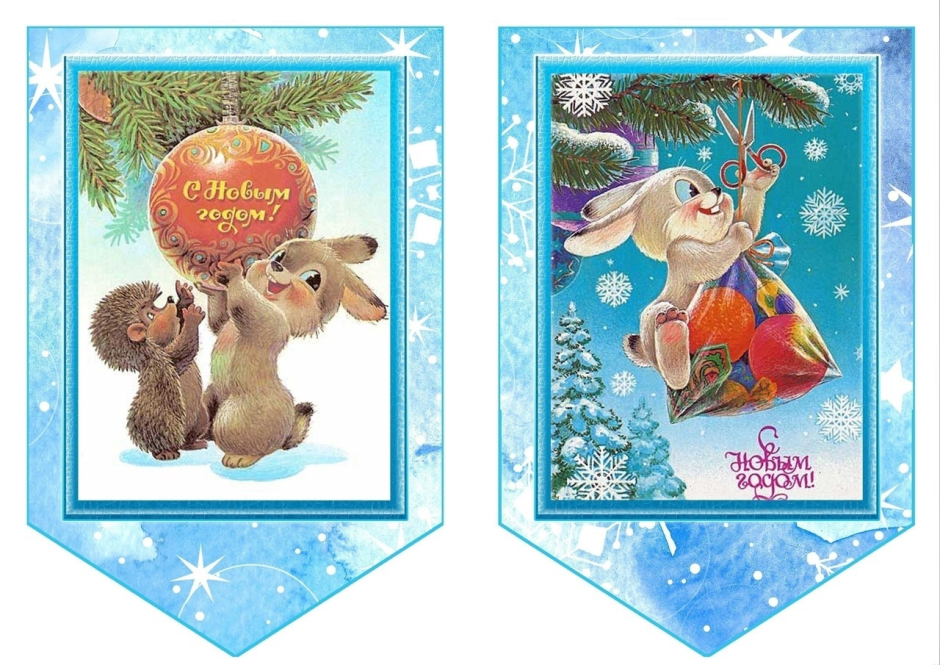 Флажки для детского сада новогодние