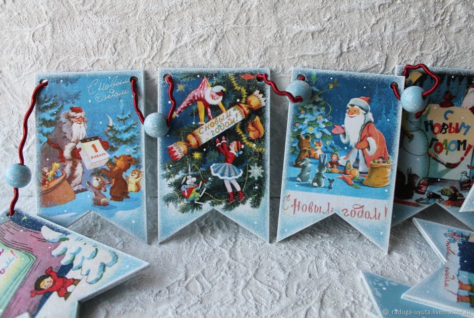 Флажки детские с советскими открытками новогодними