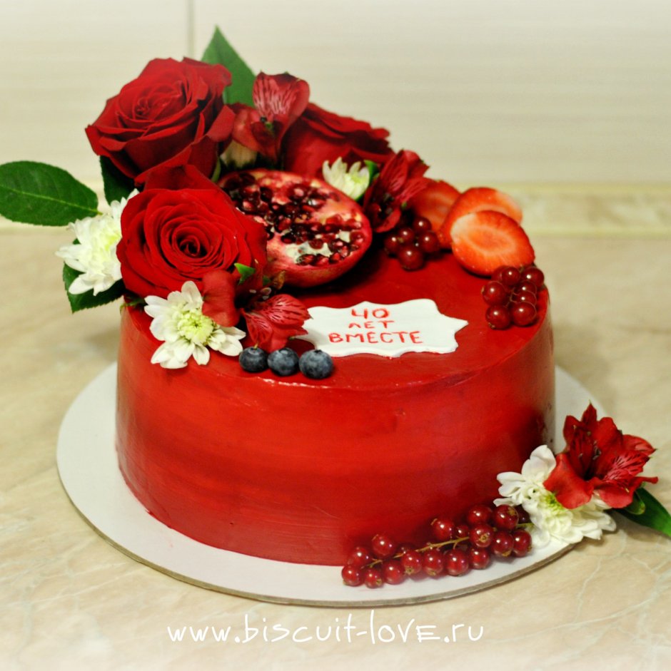 Торт на рубиновую свадьбу родителям