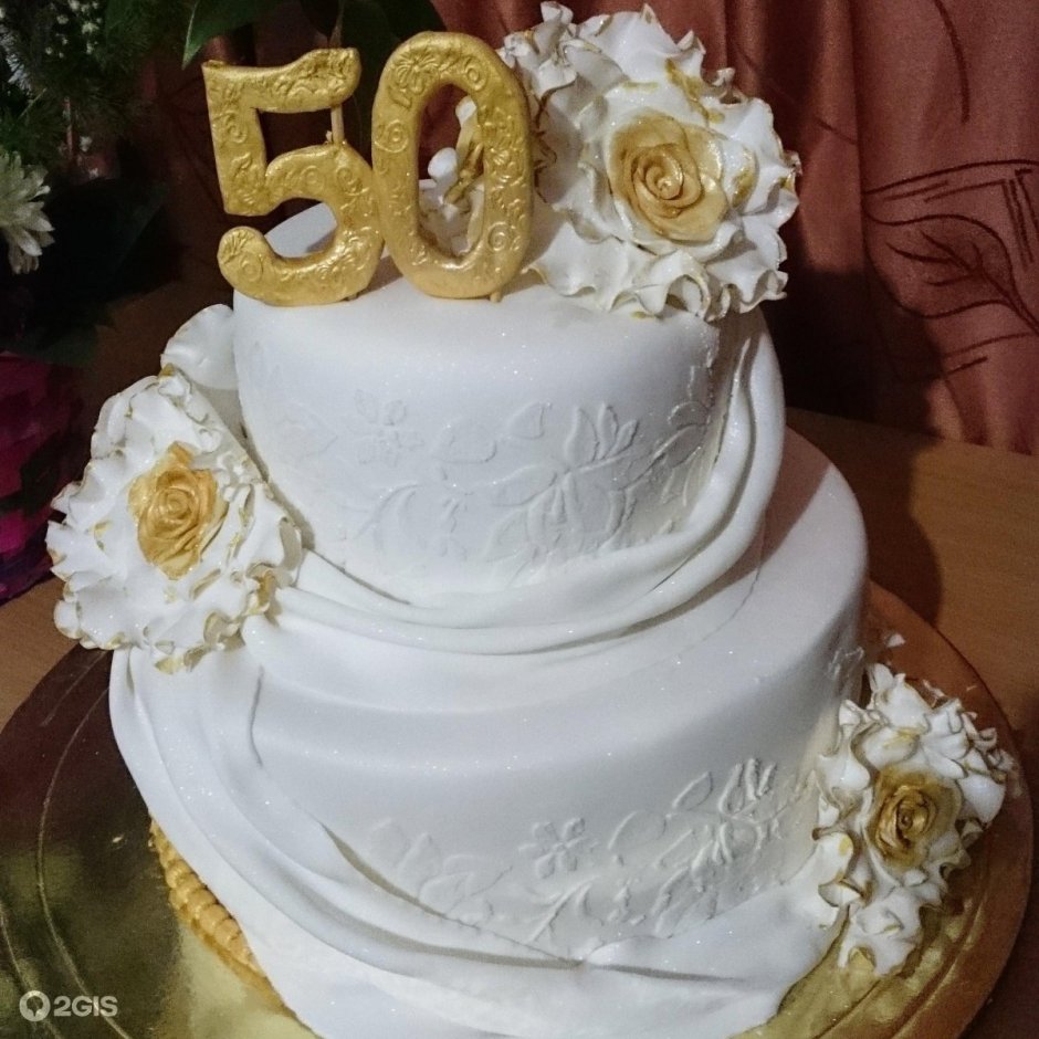 Торт на золотую свадьбу родителям прикольные