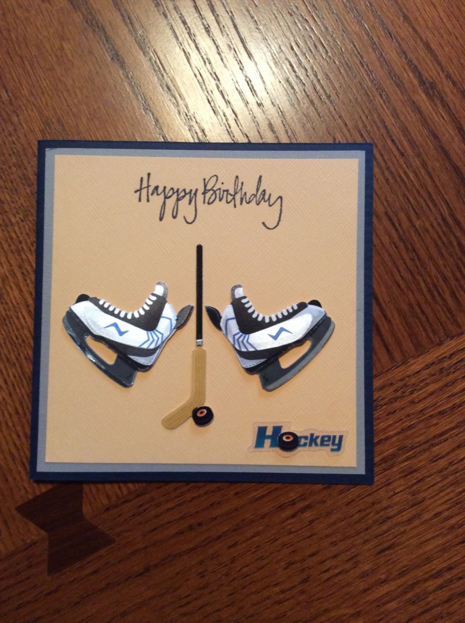 С днем рождения хоккеисту открытка