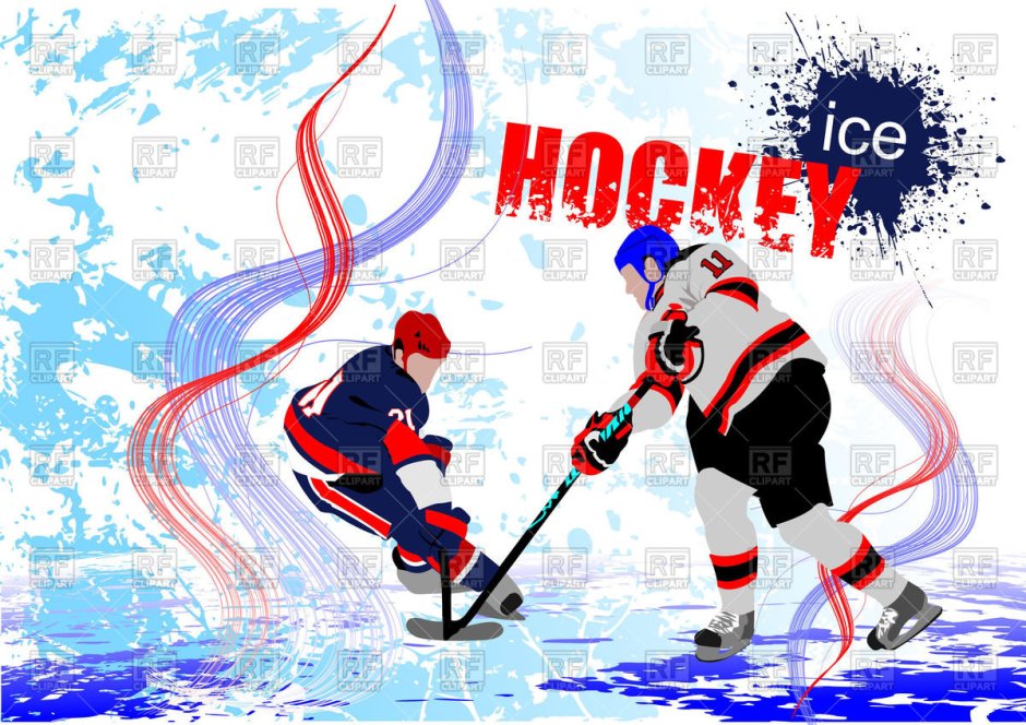 Плакат хоккеисту