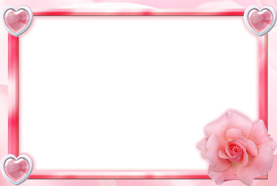 Розовая рамка для фотошопа