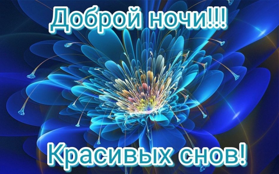 Красивая природа с лебедями