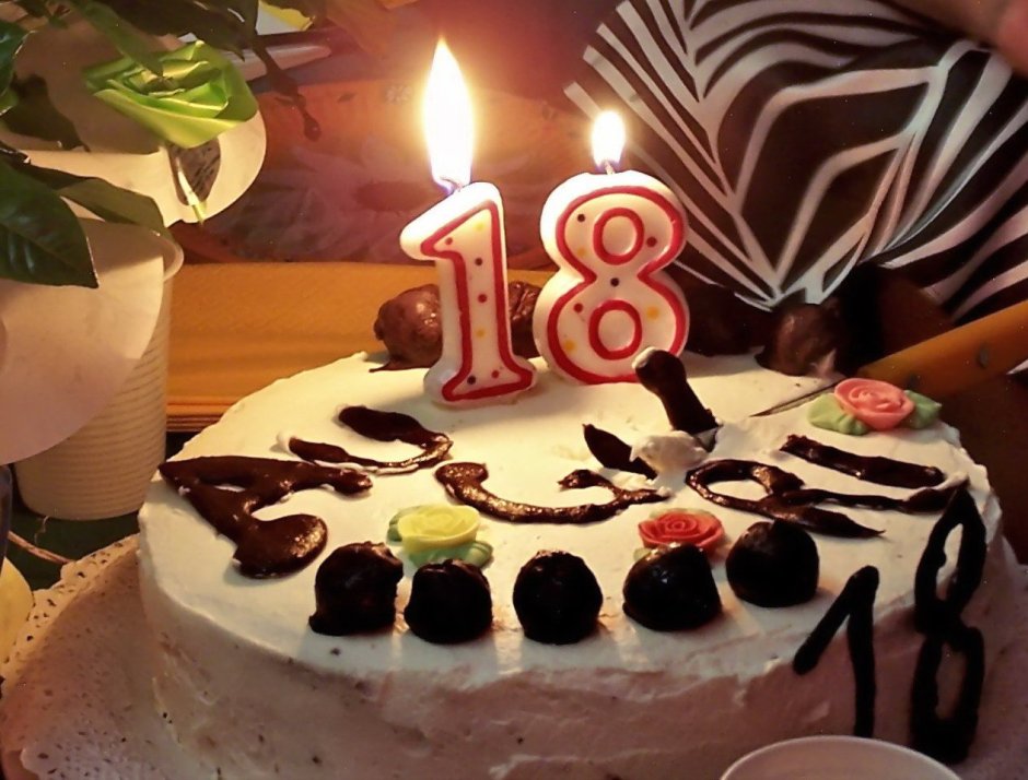 Тортик на день рождения 27 лет
